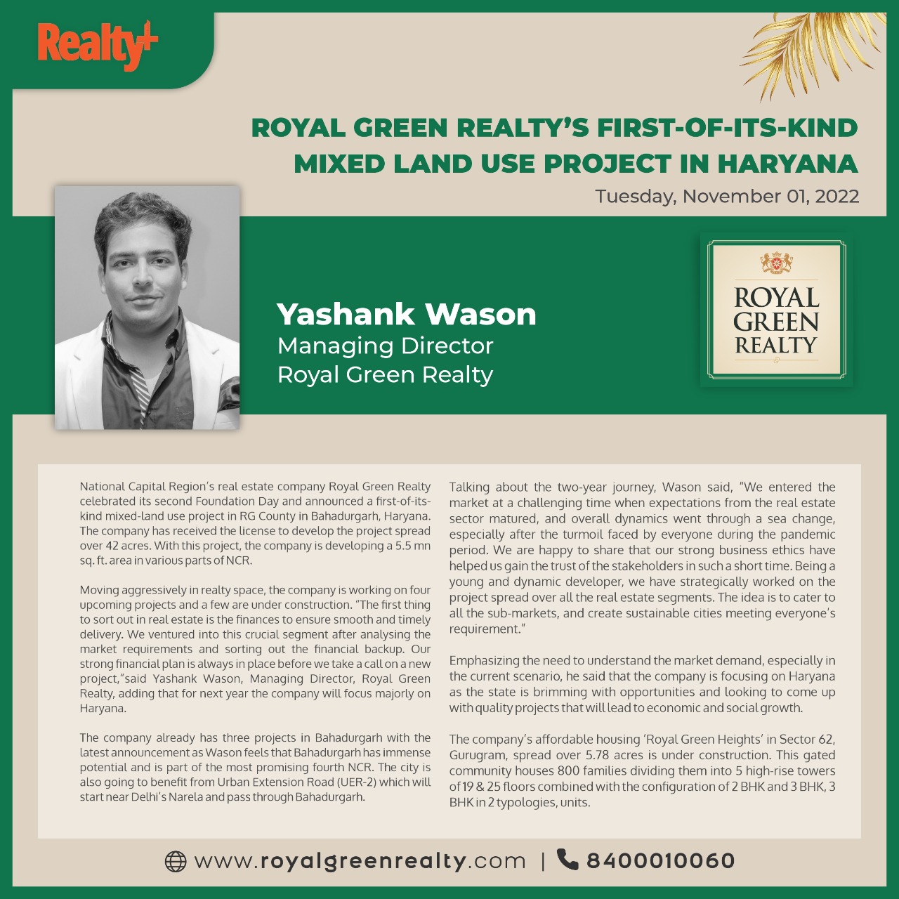 Royal Green Realty's First-of-its-kind Mixed Land Use Project in Haryana